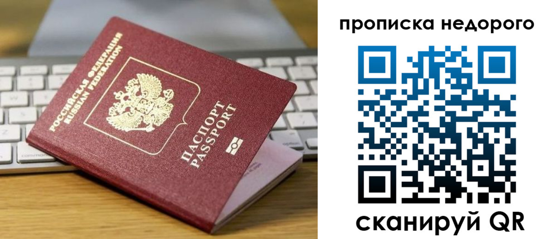 временная регистрация госуслуги в Сухом Логе