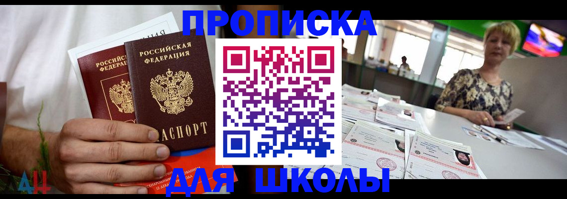 временная регистрация госуслуги в Сухом Логе