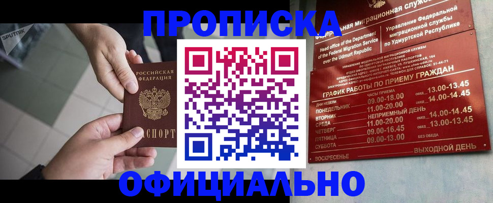 регистрация для школы в Сухом Логе