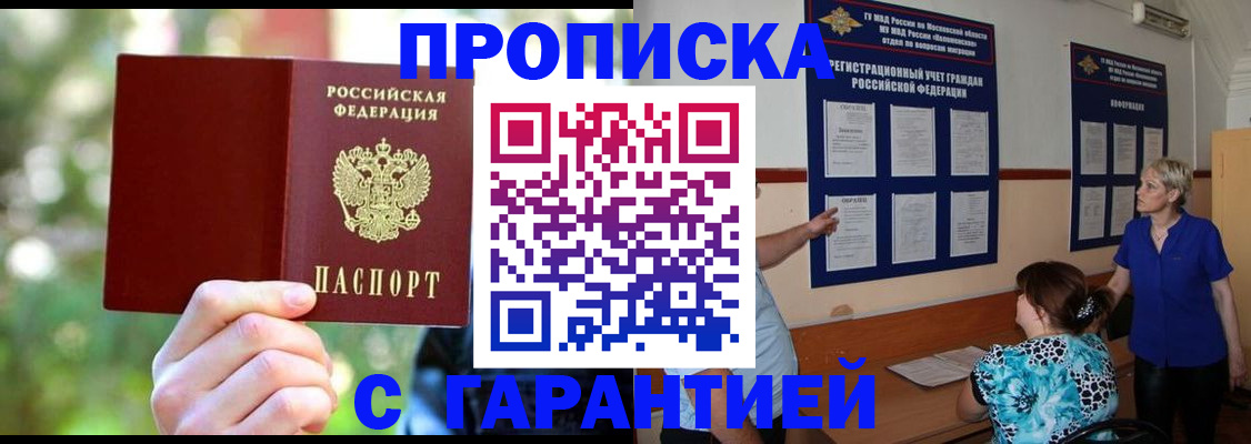 регистрация для дет. сада в Сухом Логе