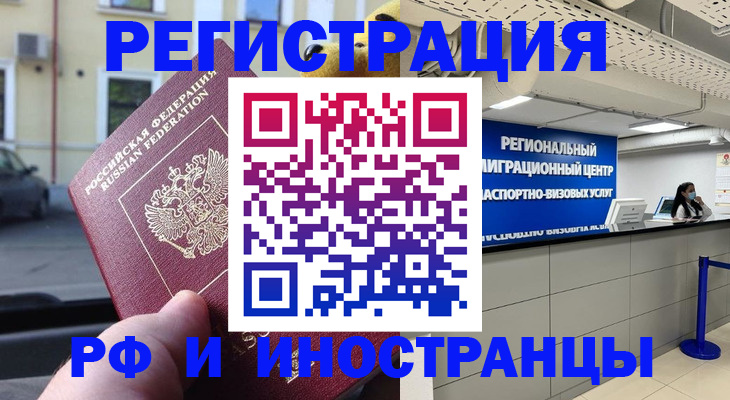 пропишу в квартире в Сухом Логе